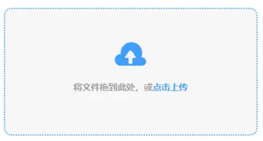 威尼斯人手机软件下载使用讲解 - 添加文件